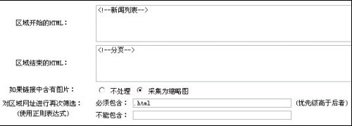 CMSROI模板网
