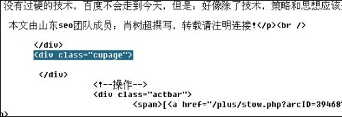 CMSROI模板网