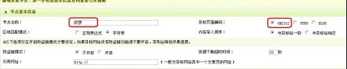 CMSROI模板网