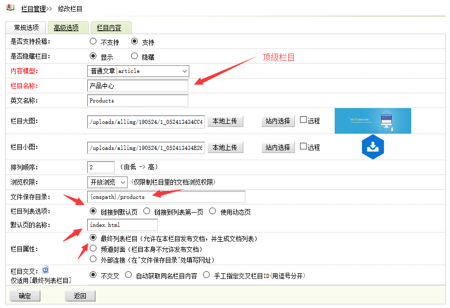 CMSROI模板网