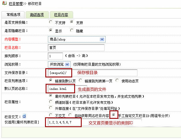 CMSROI模板网