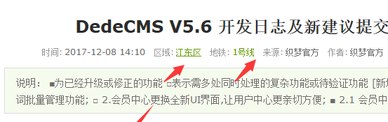 CMSROI模板网