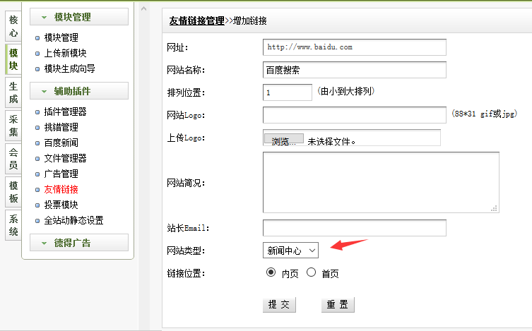 CMSROI模板网