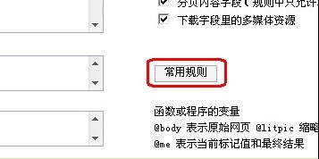 CMSROI模板网