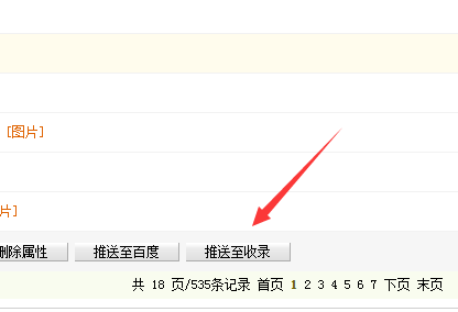 CMSROI模板网
