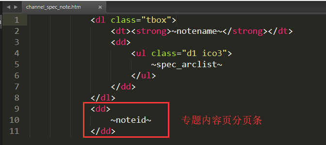 CMSROI模板网