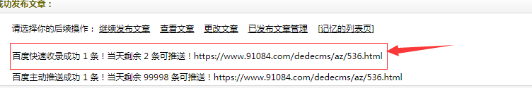 CMSROI模板网