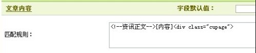 CMSROI模板网