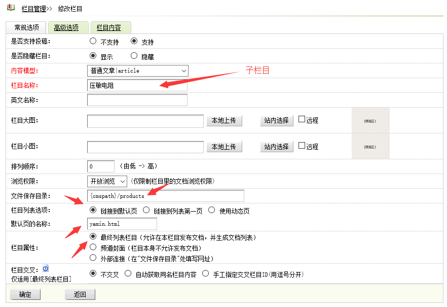 CMSROI模板网