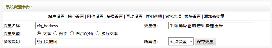 CMSROI模板网