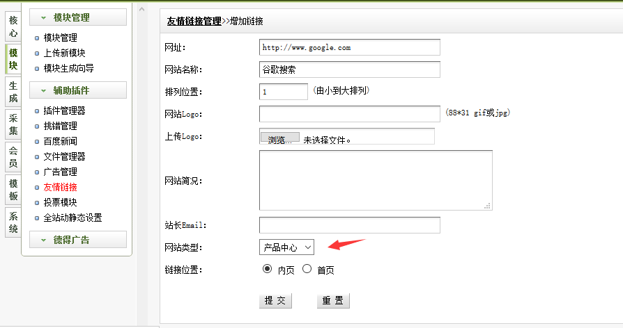 CMSROI模板网