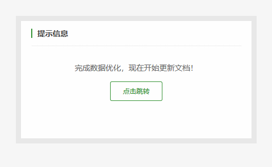 CMSROI模板网