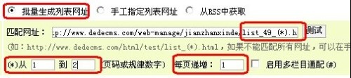 CMSROI模板网