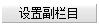 CMSROI模板网