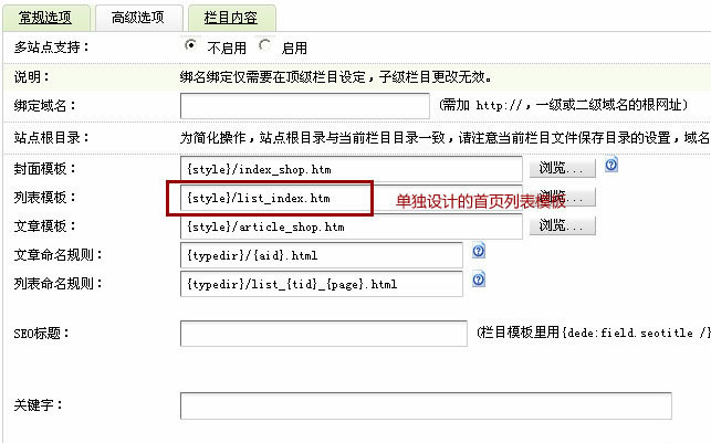 CMSROI模板网