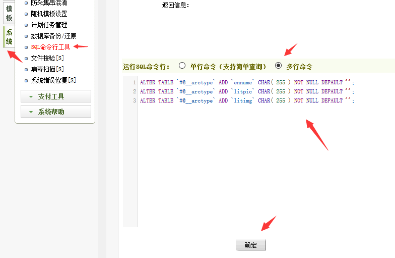 CMSROI模板网