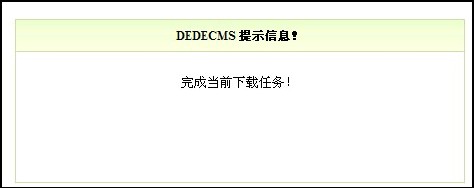 CMSROI模板网