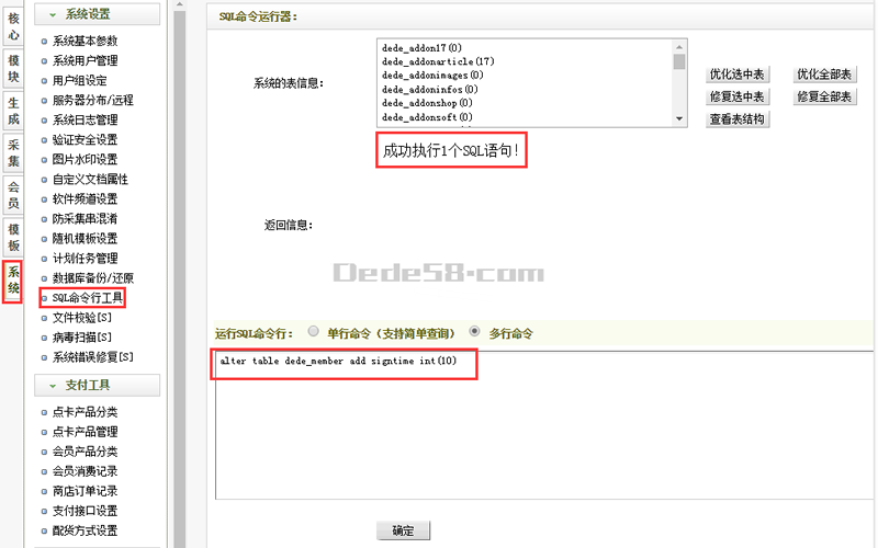 CMSROI模板网