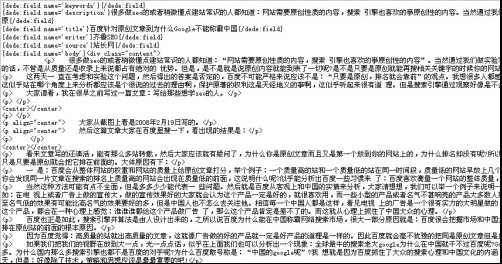 CMSROI模板网