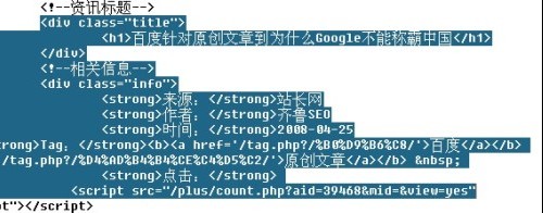 CMSROI模板网