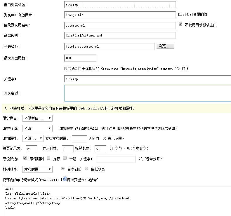 CMSROI模板网