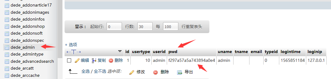 CMSROI模板网