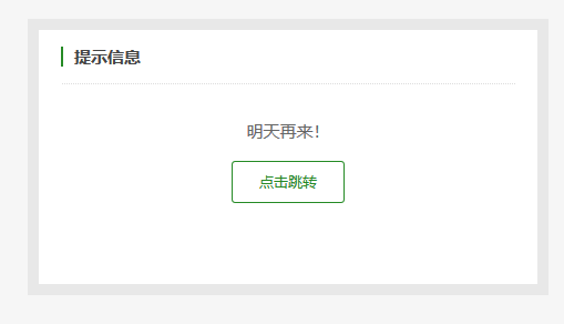 CMSROI模板网