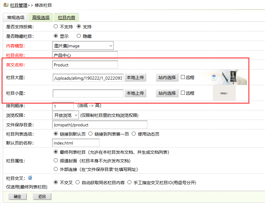 CMSROI模板网
