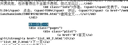 CMSROI模板网