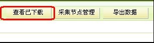 CMSROI模板网