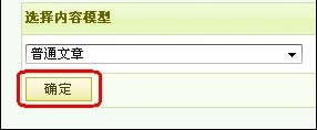 CMSROI模板网