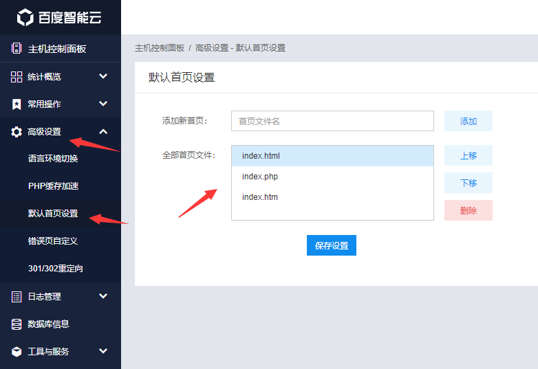 CMSROI模板网