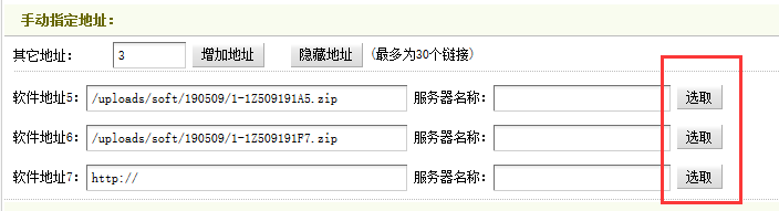 CMSROI模板网