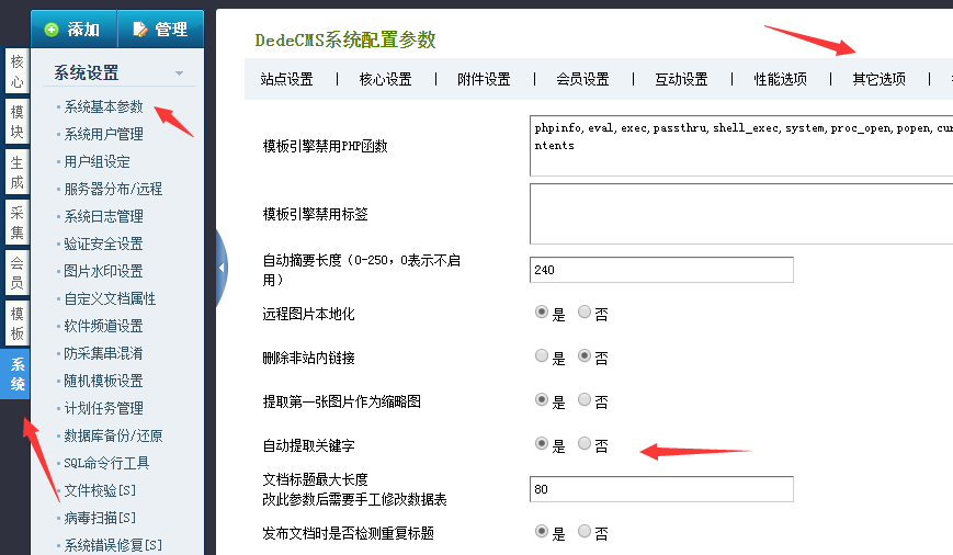 CMSROI模板网