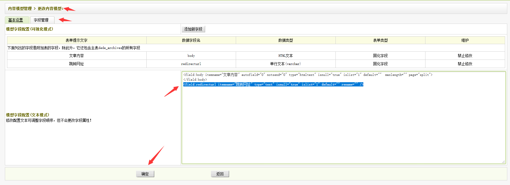 CMSROI模板网