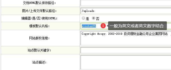 CMSROI模板网