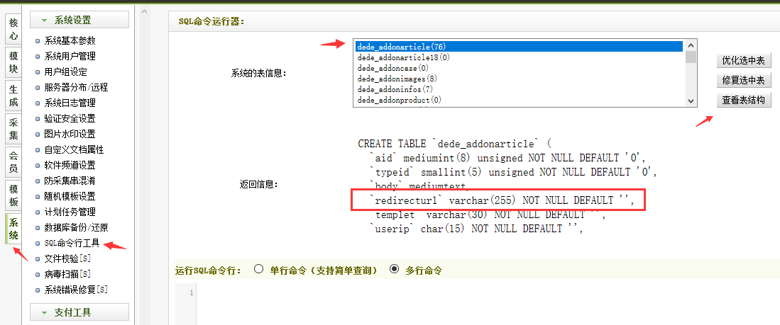 CMSROI模板网
