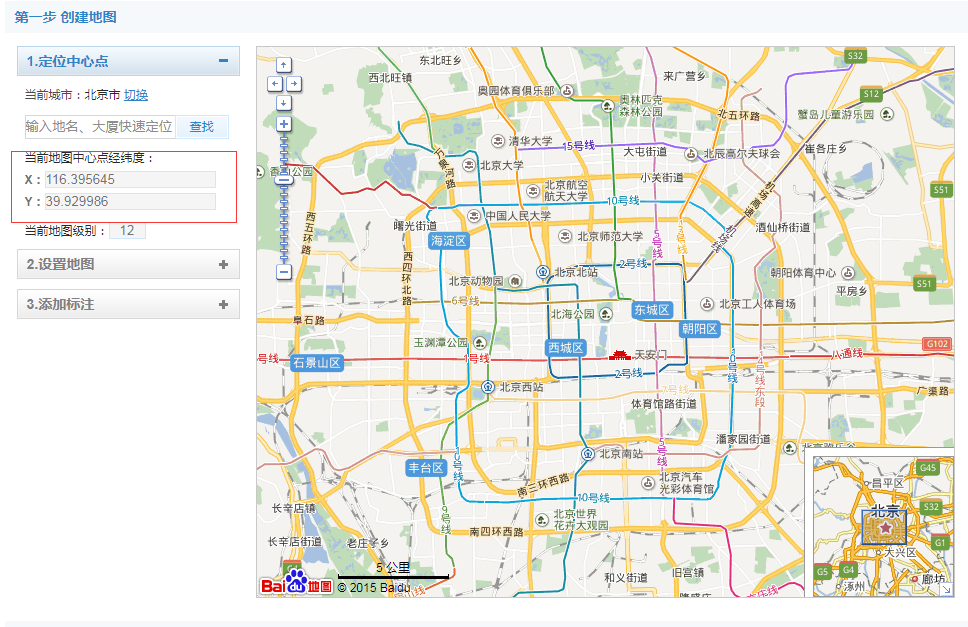 CMSROI模板网