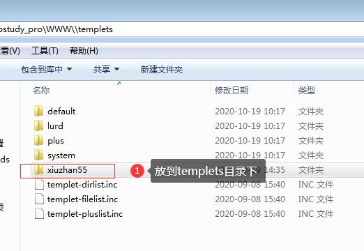 CMSROI模板网