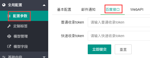 CMSROI模板网