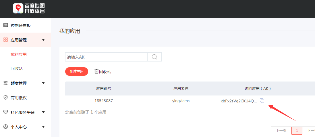 CMSROI模板网
