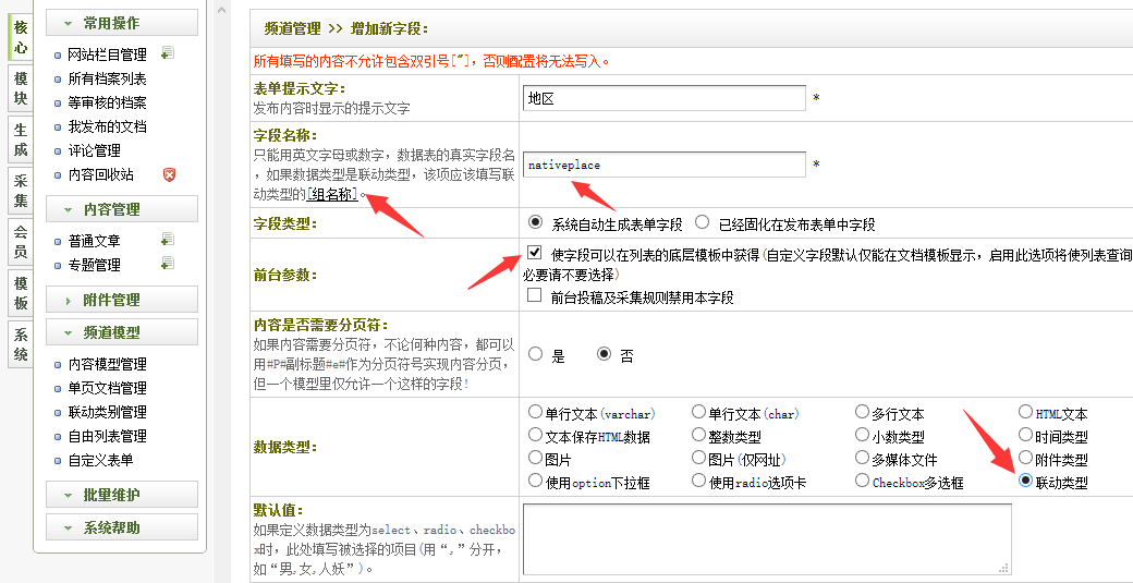 CMSROI模板网
