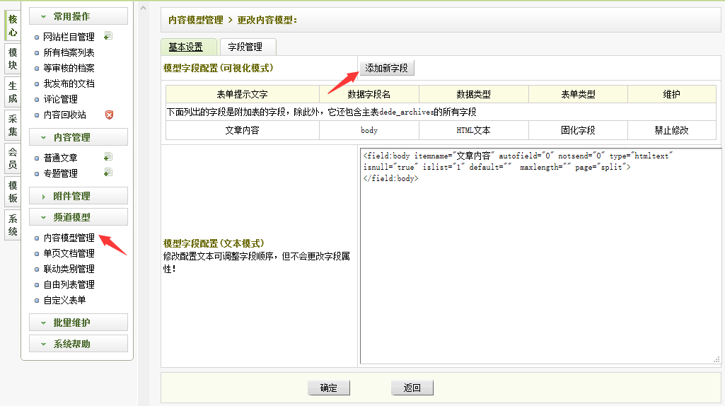 CMSROI模板网