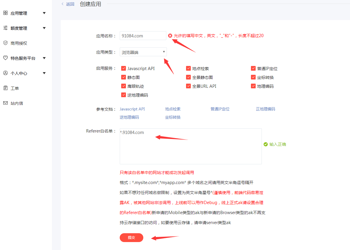 CMSROI模板网