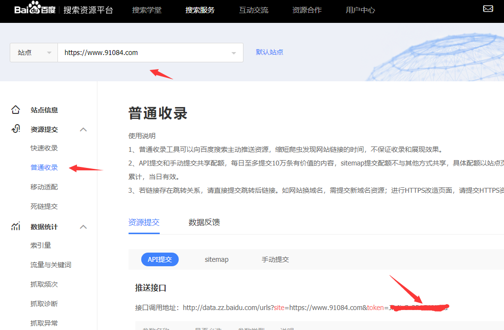 CMSROI模板网