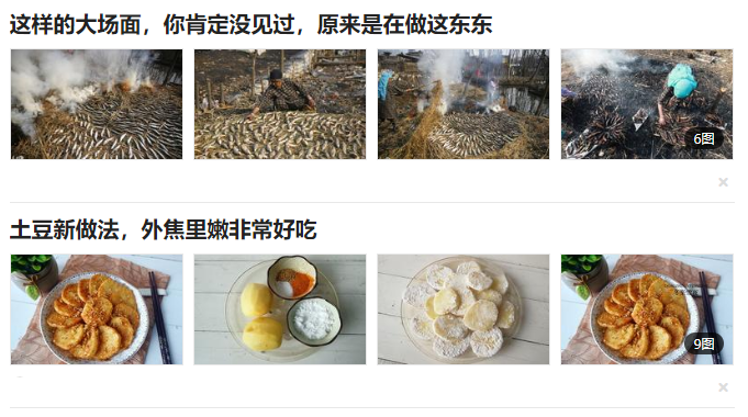 CMSROI模板网