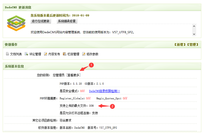 CMSROI模板网