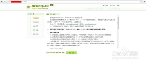 CMSROI模板网