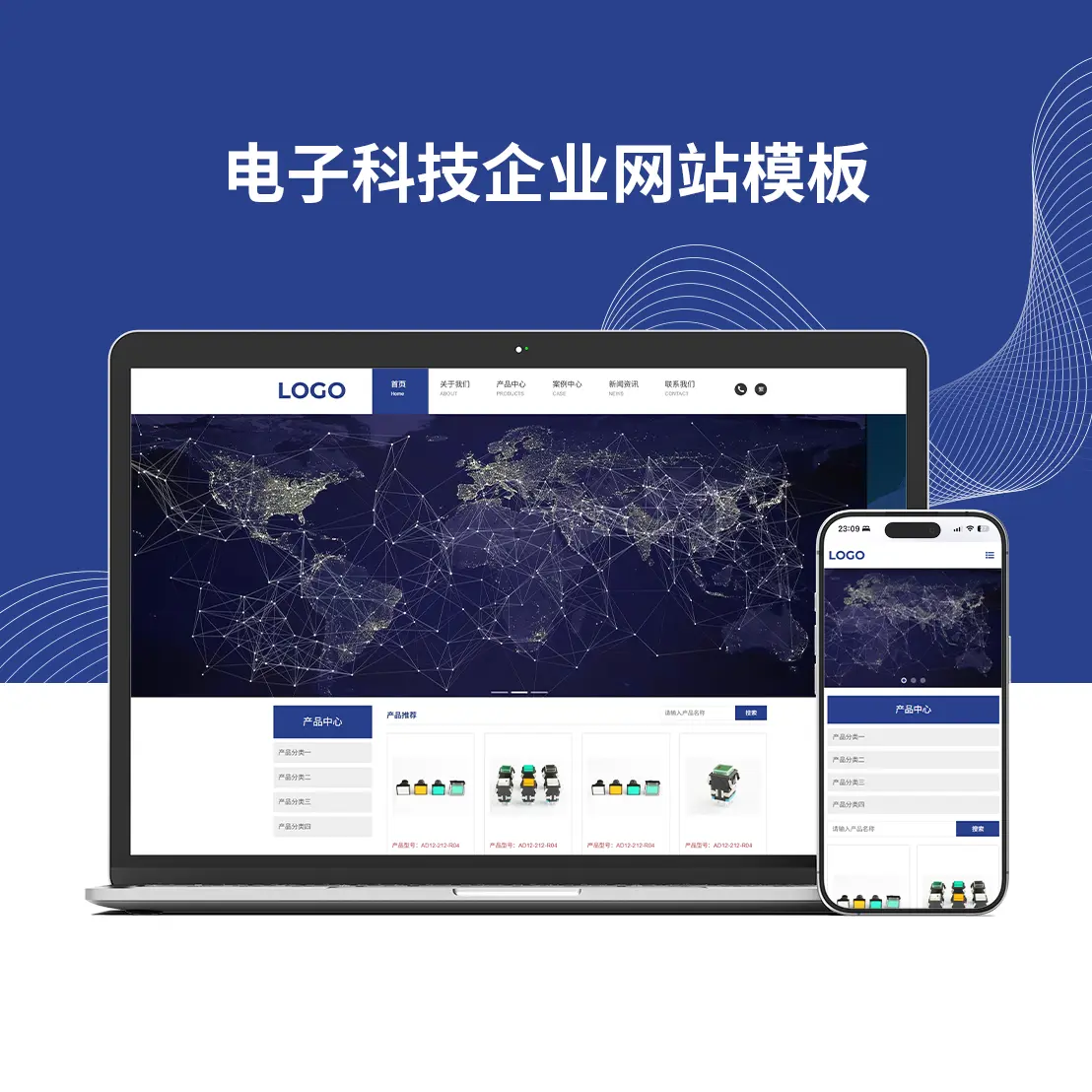 电子科技企业网站模板