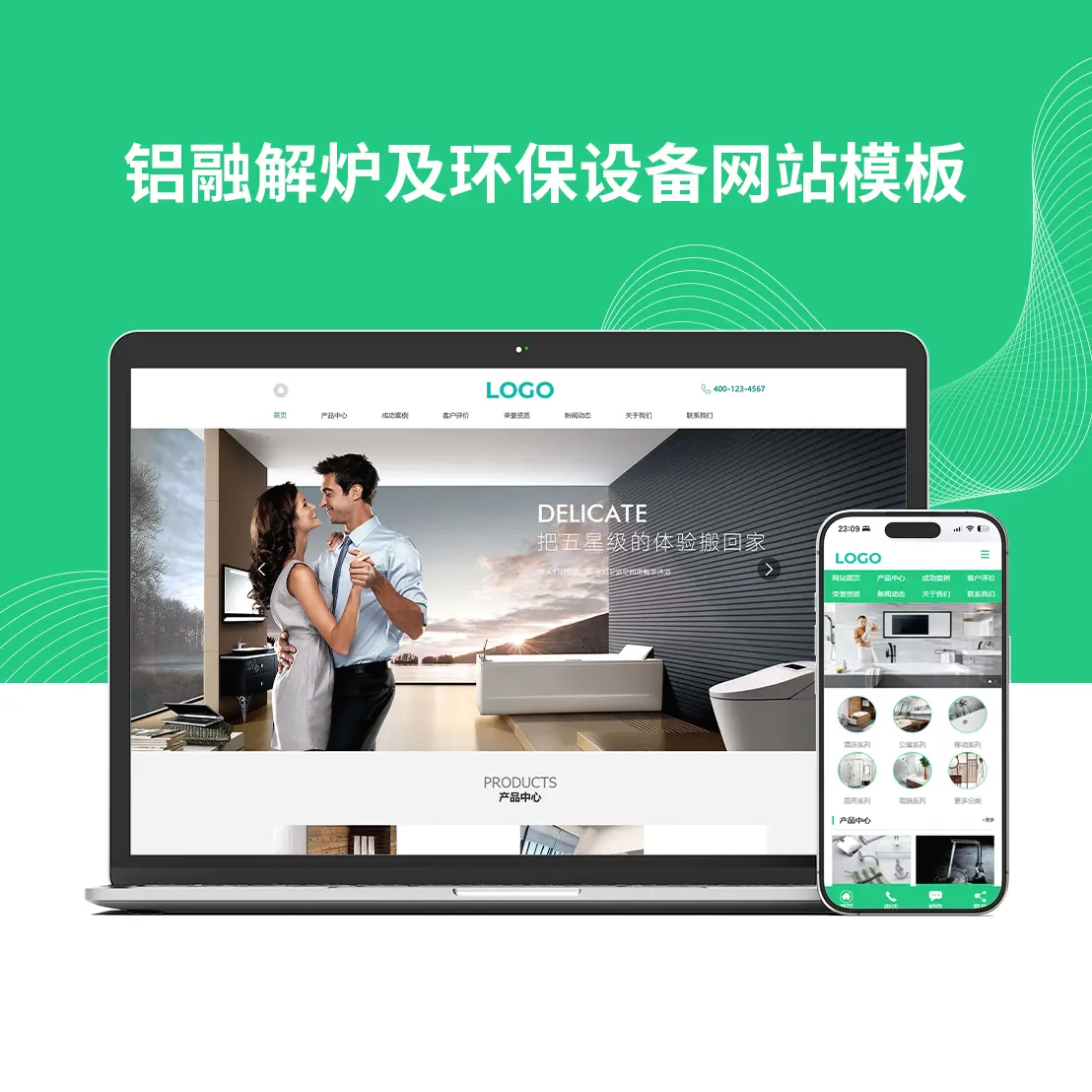铝融解炉及环保设备制造企业网站模板